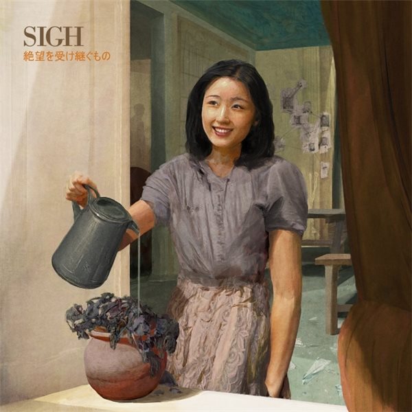 SIGH Heir To Despair Vinyl (LP) Coloured RSD 2021