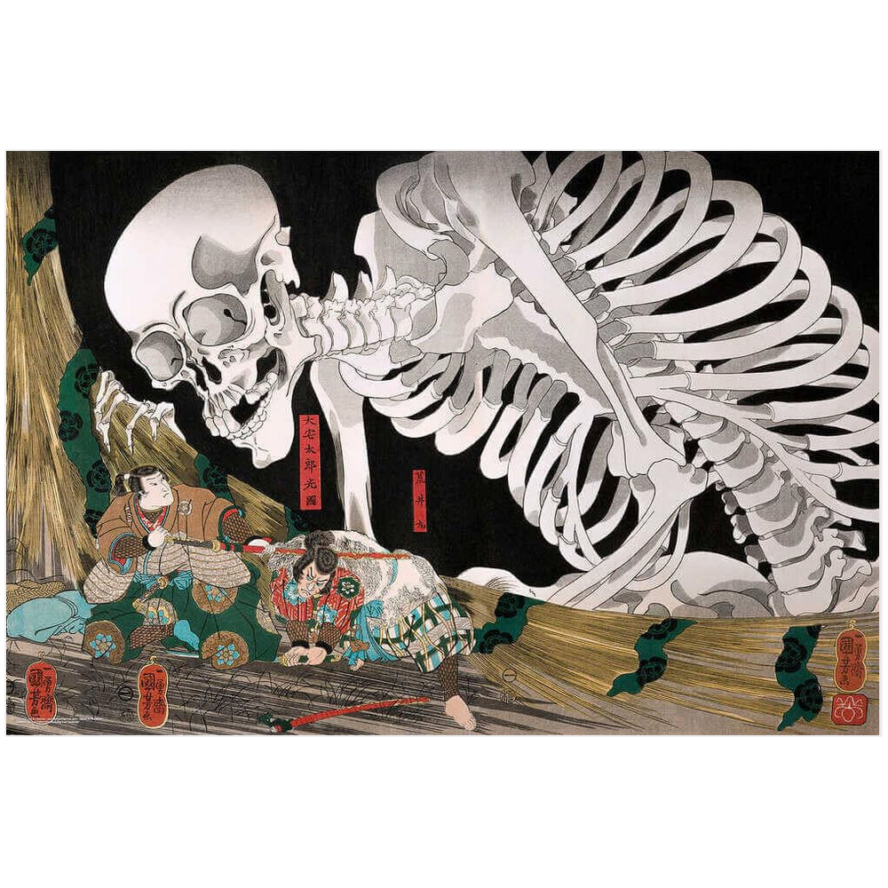 Defying the Skeleton Poster 105