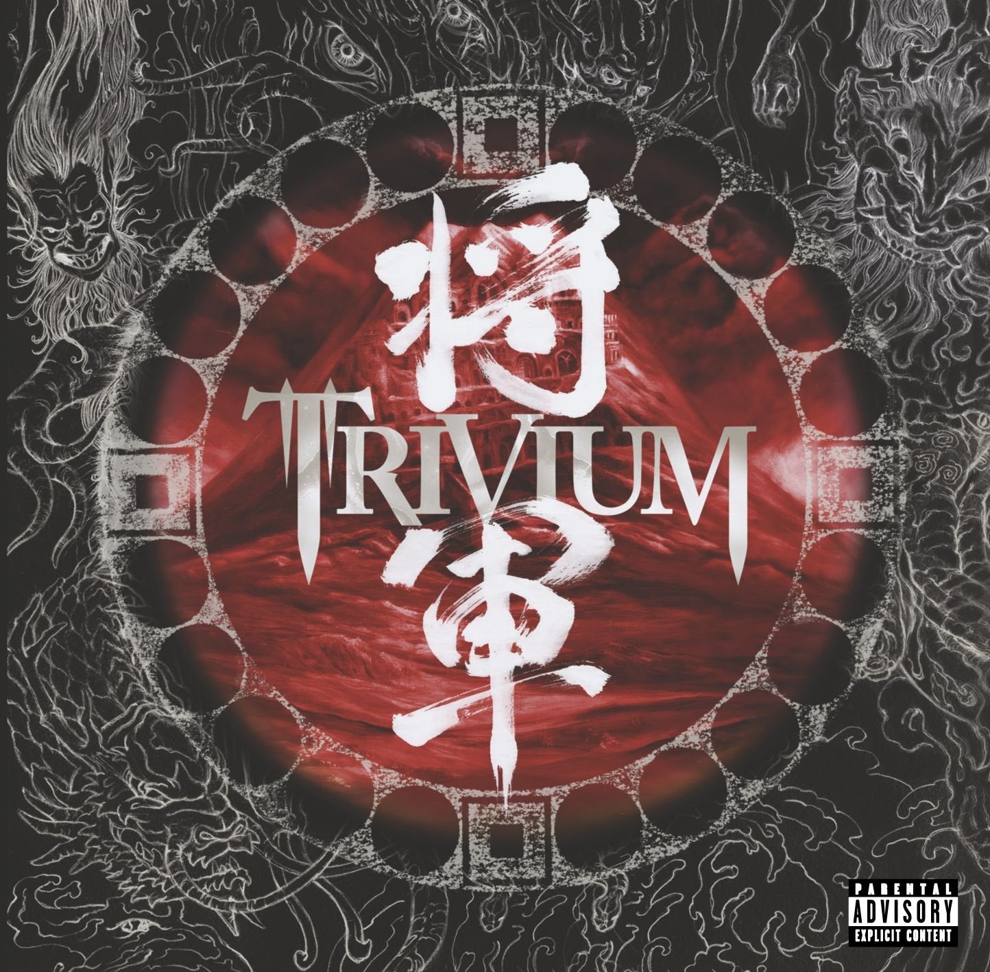 TRIVIUM Shogun CD (2008)
