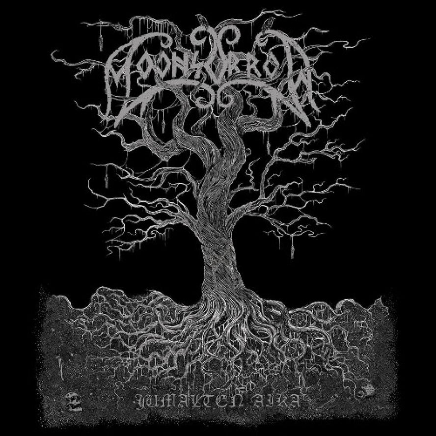 MOONSORROW Jumalten Aika Vinyl/CD (2016)