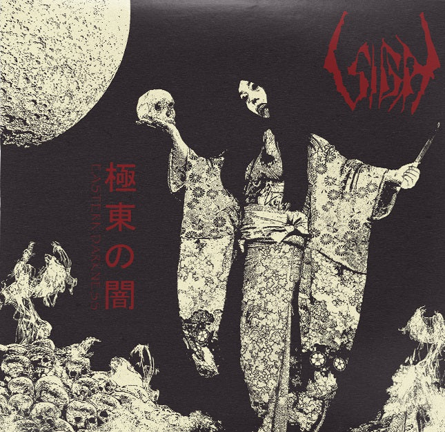 SIGH Eastern Darkness Vinyl LP